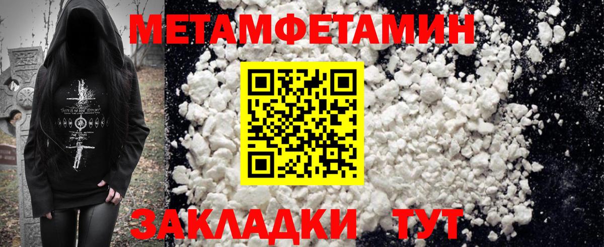 hydra ссылка  Amphetamine VHQ  Вход с VPN  Гусиноозёрск 
