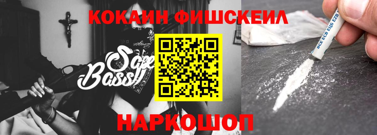 КОКАИН Боливия Гусиноозёрск