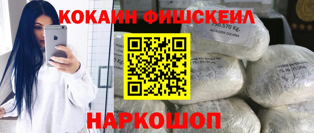 Гусиноозёрск  наркотики  КОКАИН  Вход с VPN  Cocaine Перу  КОКАИН Эквадор 