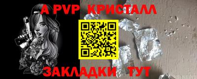 кокаин Ливны