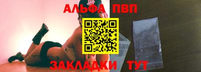 меф VHQ Ликино-Дулёво