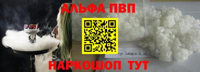 кокаин Ливны