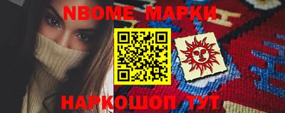 меф VHQ Ликино-Дулёво