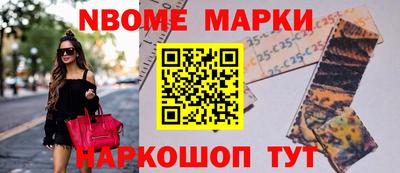 кокаин Ливны