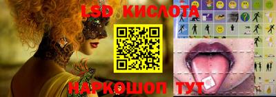 меф VHQ Ликино-Дулёво