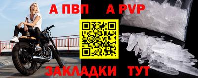 кокаин Ливны