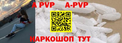 меф VHQ Ликино-Дулёво