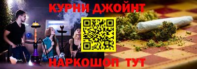 кокаин Ливны
