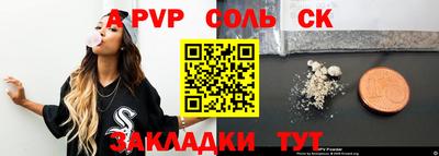 ECSTASY Лесосибирск