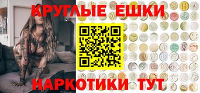 кокаин Ливны