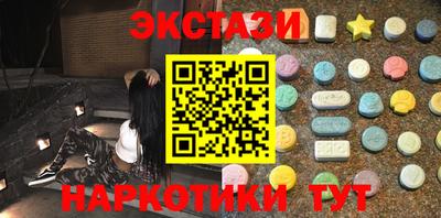меф VHQ Ликино-Дулёво