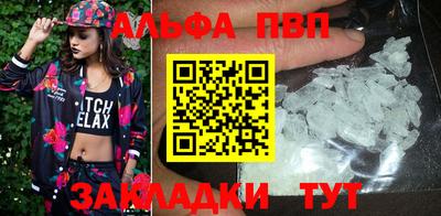 кокаин Ливны