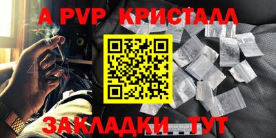 меф VHQ Ликино-Дулёво