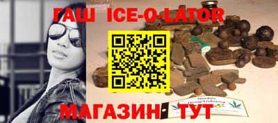 кокаин Ливны