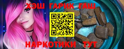 кокаин Ливны