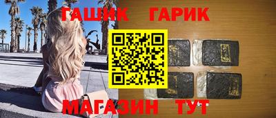 меф VHQ Ликино-Дулёво