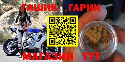 кокаин Ливны