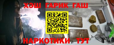кокаин Ливны