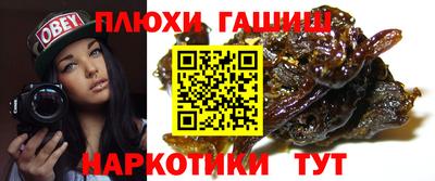 меф VHQ Ликино-Дулёво