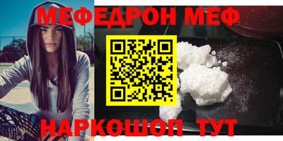 кокаин Ливны