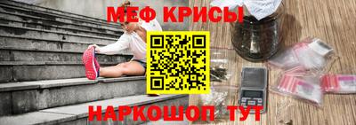 меф VHQ Ликино-Дулёво