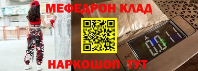 кокаин Ливны
