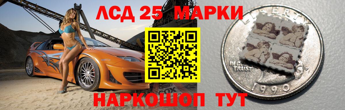 LSD-25 экстази кислота  Лсд 25 экстази ecstasy  Вход с VPN  Гусиноозёрск 