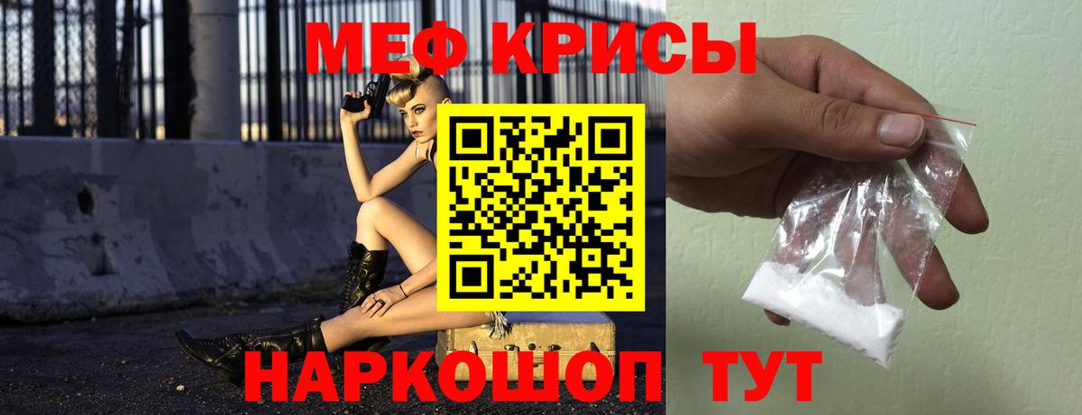 Гусиноозёрск  Мефедрон  Вход с VPN  сколько стоит  Меф мяу мяу  Меф мяу мяу 
