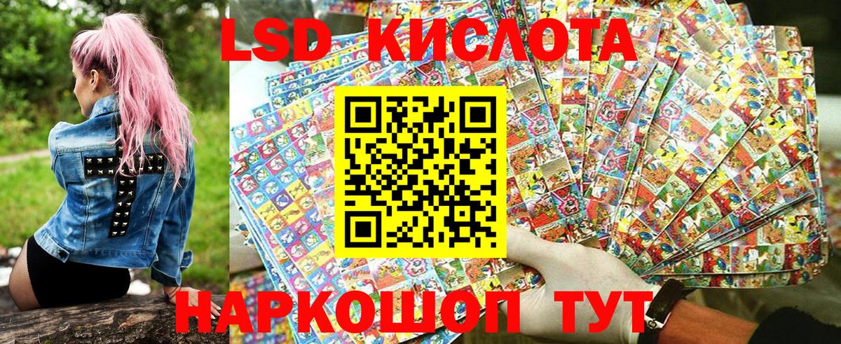 Марки 25I-NBOMe 1,5мг  Марки NBOMe  Гусиноозёрск  Вход с VPN 