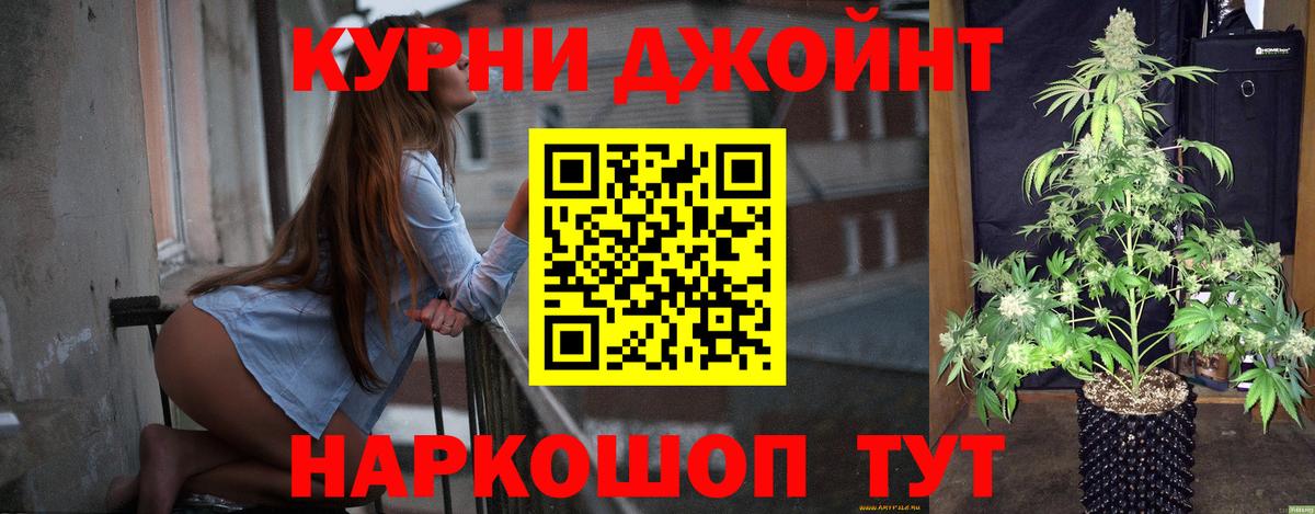 Бошки Шишки Amnesia  Каннабис THC 21%  Гусиноозёрск  Канабис конопля  Вход с VPN 